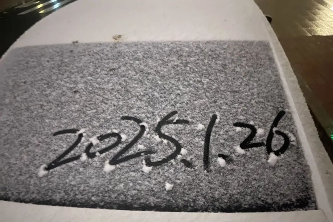 下雪啦！济南继续发布寒潮蓝警+道路结冰黄警，早晨到下午有中雪